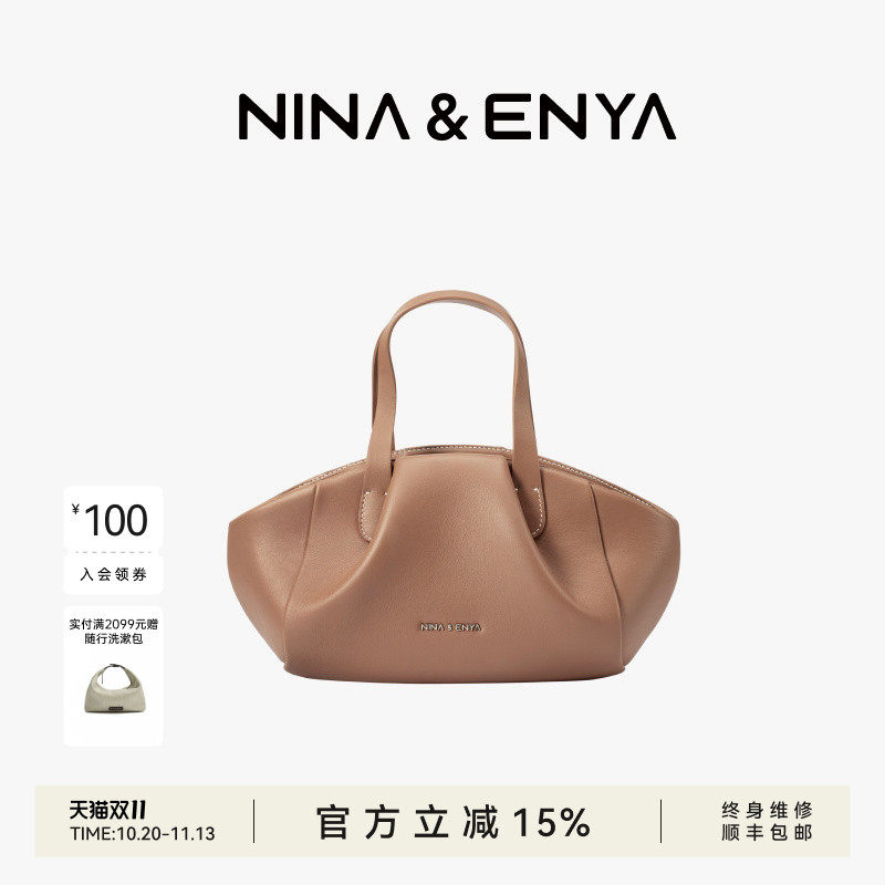 【明星同款】NINA ENYA/妮娜恩雅花蕾包小号手提斜挎通勤轻奢女包