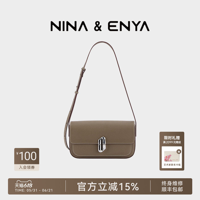 NINA ENYA/妮娜恩雅琴盒包中号真皮简约单肩包女小方包斜挎腋下包