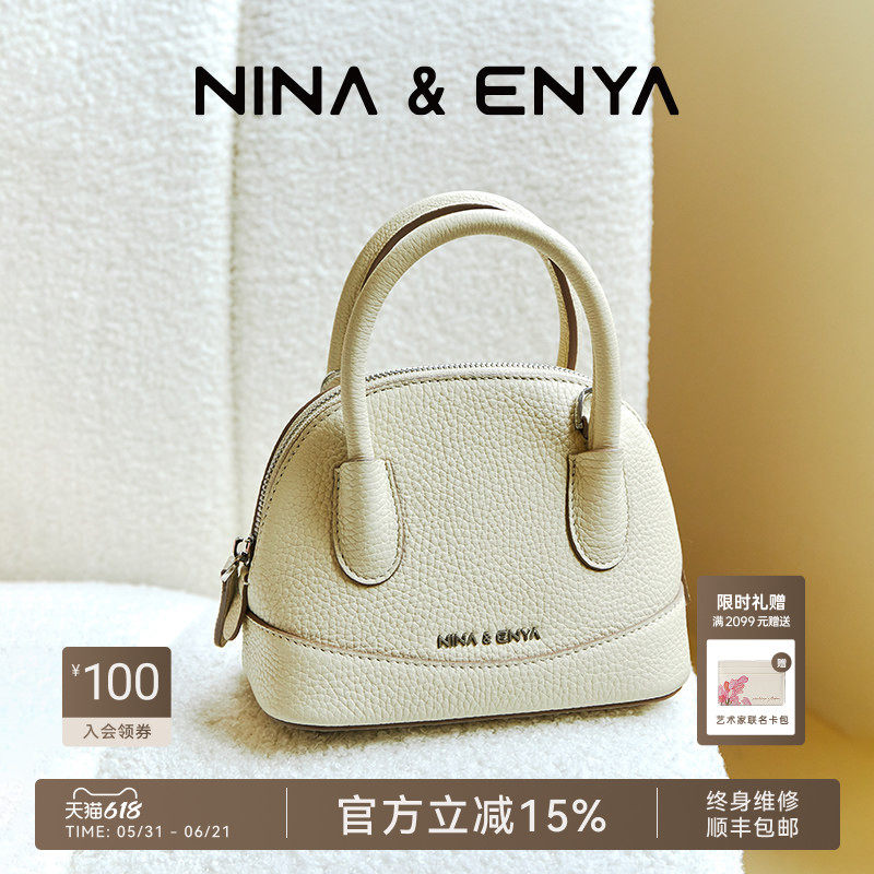 NINA ENYA/妮娜恩雅蛙蛙包小号斜挎单肩包真皮女士包包通勤手提包