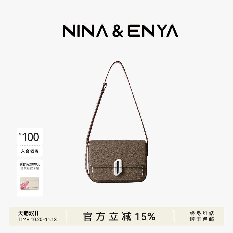 NINA ENYA/妮娜恩雅琴盒包小号真皮单肩斜挎通勤复古女简约小方包
