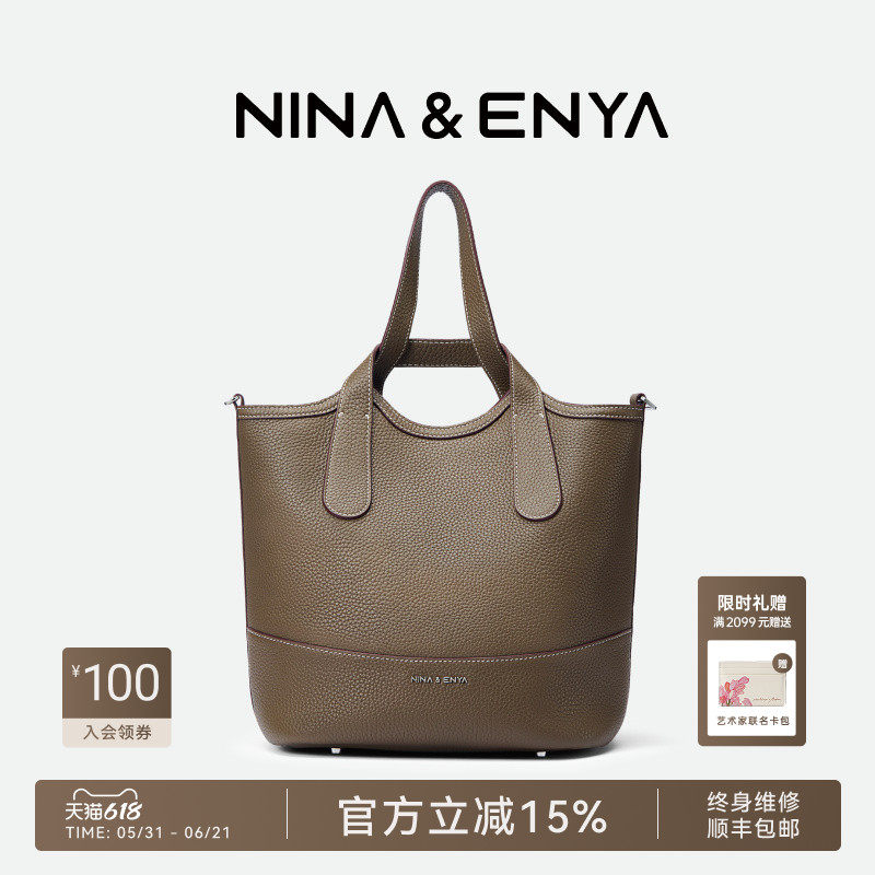 NINA ENYA/妮娜恩雅吊篮包大号菜篮子通勤水桶大容量斜挎托特包女