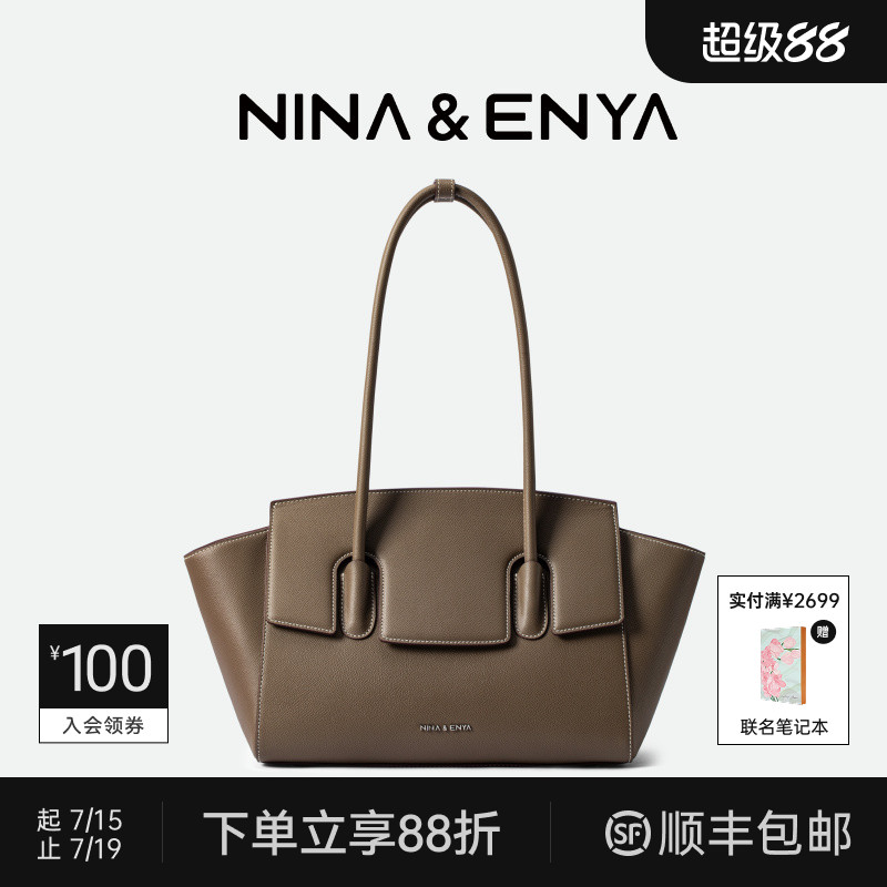 NINAENYA【董洁同款】托特包