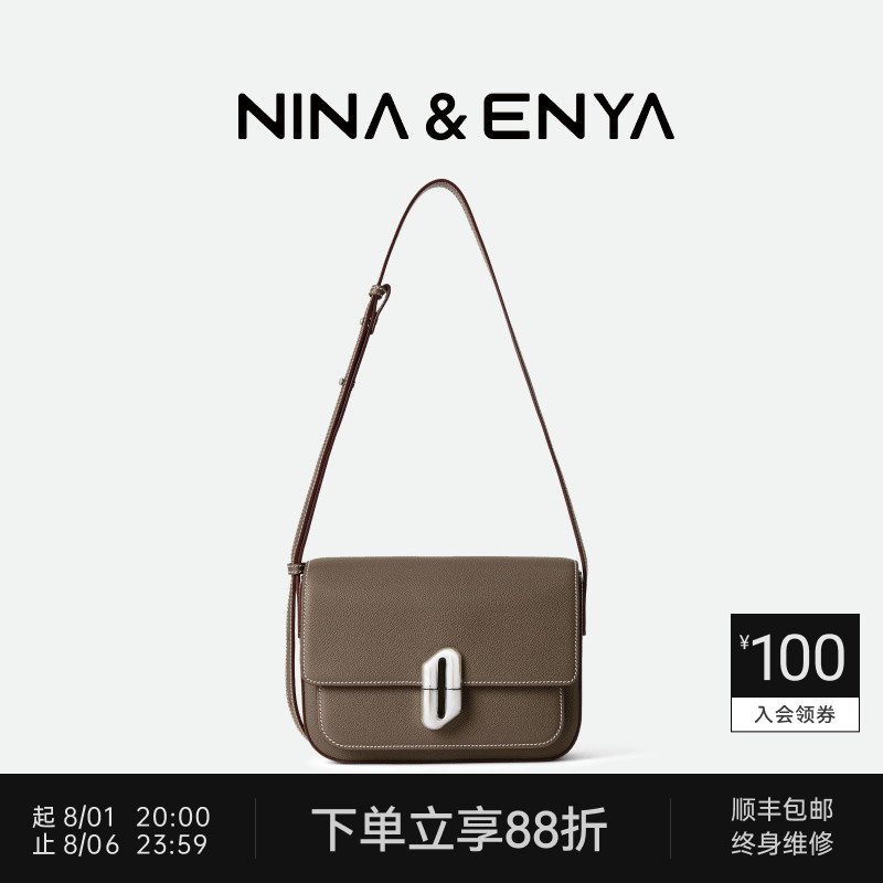 NINAENYA琴盒小方包真皮轻奢
