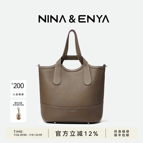 【朱珠同款】NINAENYA吊篮包