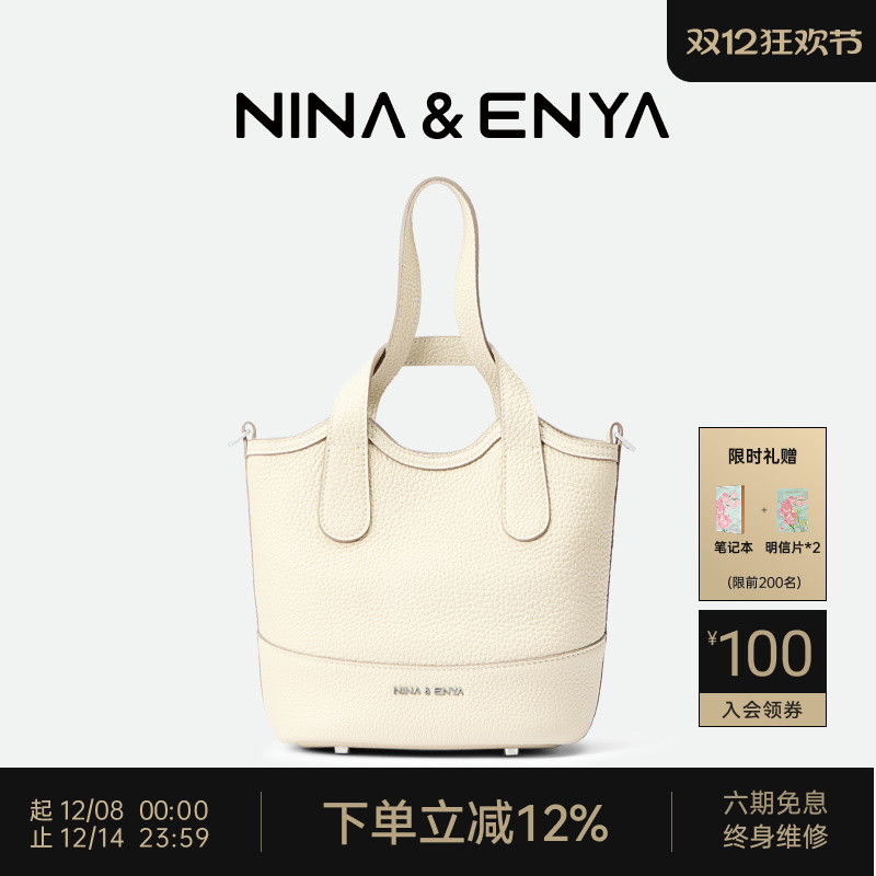 【朱珠同款】吊篮包中号菜篮子包