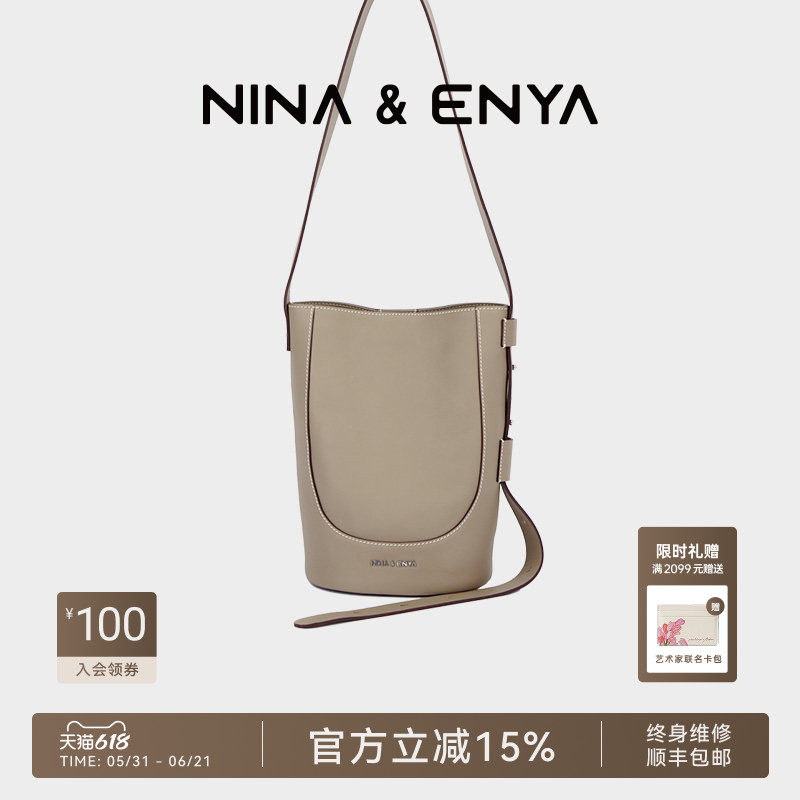 【王真儿同款】NINA ENYA/妮娜恩雅雪莉包斜挎水桶真皮单肩包女款