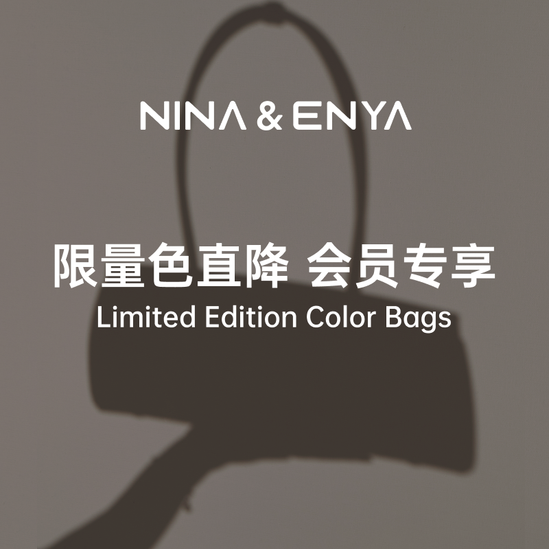 NINA ENYA/妮娜恩雅托特包斜挎包腋下包【限量色直降 会员专享】