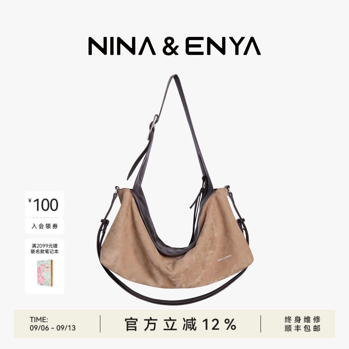 【浪姐同款】NINA ENYA/妮娜恩雅流浪HOBO斜挎休闲松弛感通勤女包图片