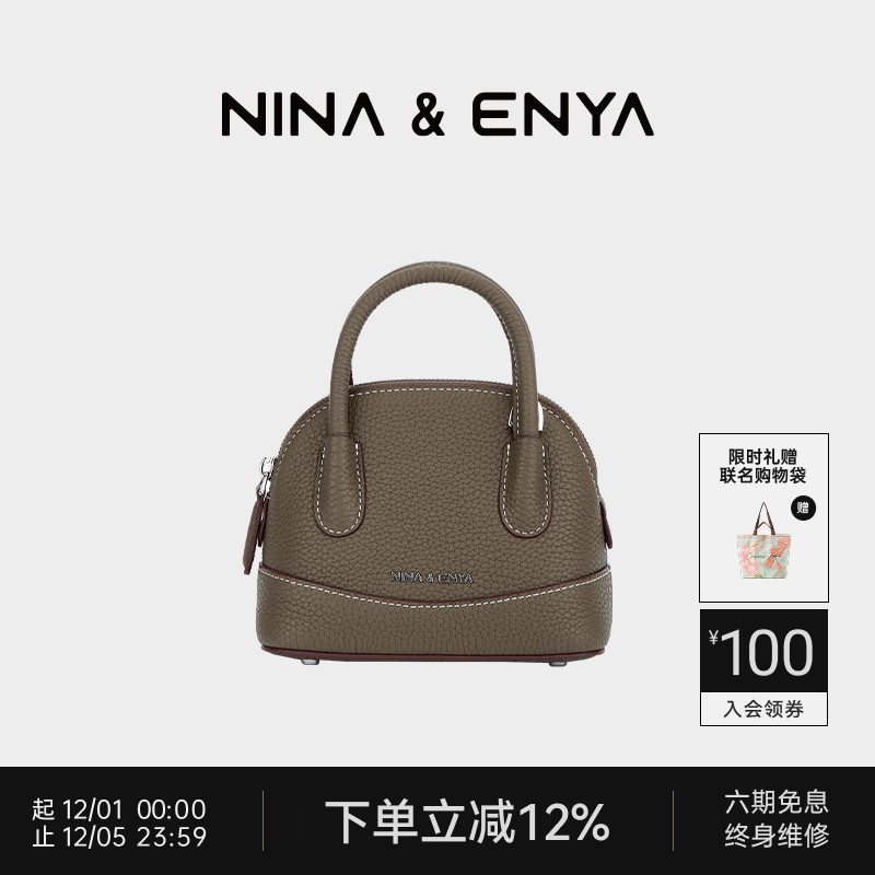 NINA ENYA/妮娜恩雅蛙蛙包小号斜挎单肩包真皮女士包包2025手提包