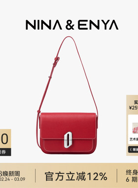 NINA ENYA/妮娜恩雅琴盒包小号真皮斜挎红色结婚新娘通勤单肩女包
