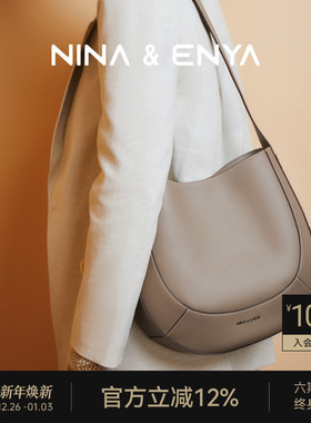 NINA ENYA/妮娜恩雅雪莉包中号斜挎包2025新款通勤单肩女士托特包