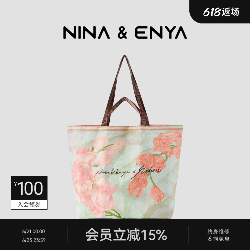 NINA ENYA/妮娜恩雅&MoChen艺术家联名购物袋单肩斜挎大容量大包