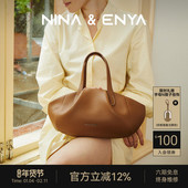 NINA ENYA 妮娜恩雅花蕾包小号单肩高级感小众斜挎手提包真皮女包