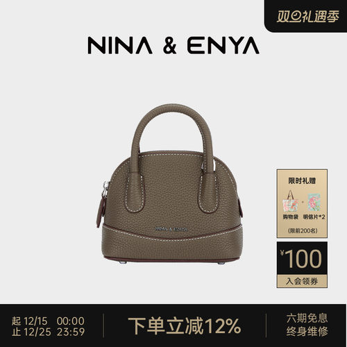 NINA ENYA/妮娜恩雅蛙蛙包小号斜挎单肩包真皮女士包包2025手提包