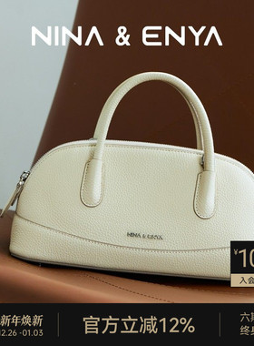 【董洁同款】NINA ENYA/妮娜恩雅蛙蛙包横板斜挎手提单肩包时尚女