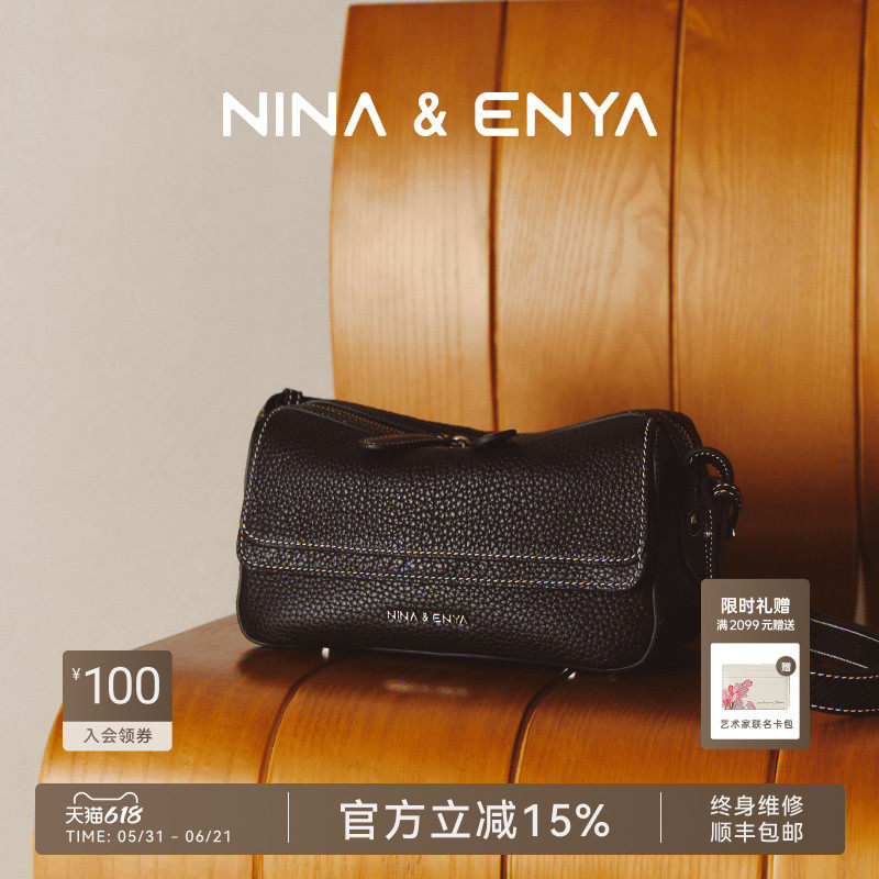 NINA ENYA/妮娜恩雅信箱包中号波士顿包头层牛皮单肩斜挎手提包女
