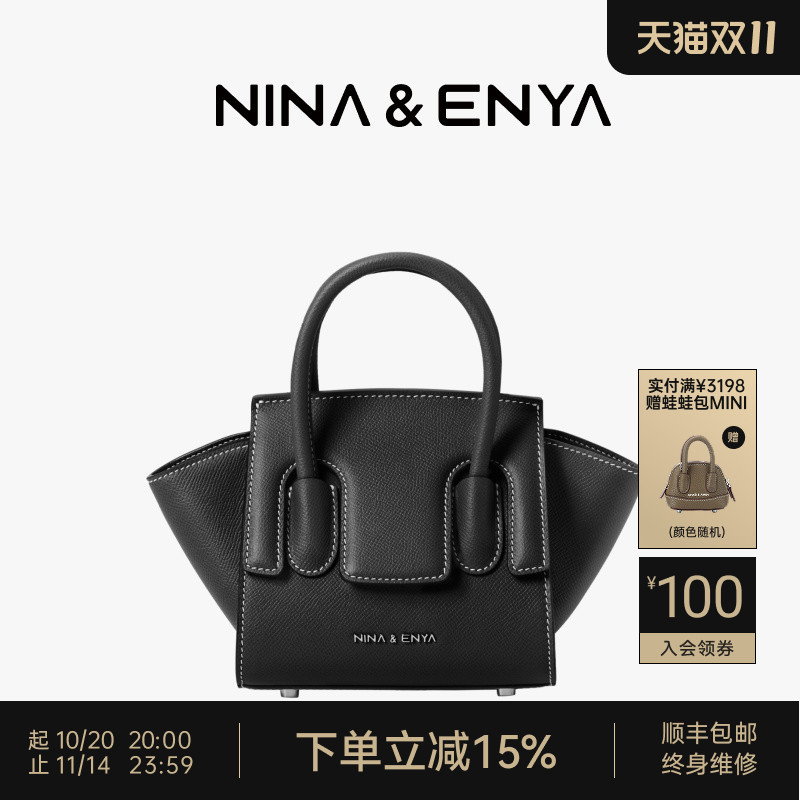 NINAENYA牛皮斜挎手提包大眼包小