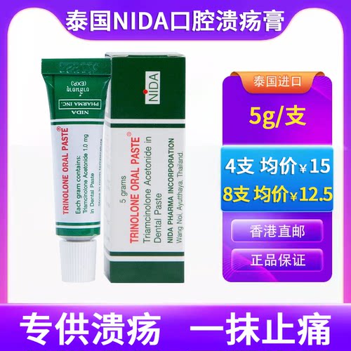 香港直邮 下单后请上传身份证 否则无法发货