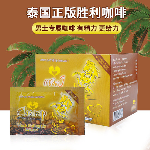 泰国原装金马小老虎胜利咖啡男女性成人速溶能量养生功能提神咖啡