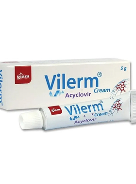 泰国siam阿昔洛韦软膏单纯疱疹带状疱疹感染抗病毒嘴唇疱疹乳膏