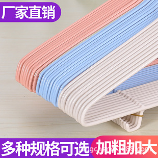 成人衣架加粗浸塑钢芯衣服架儿童干湿两用晒衣撑子无痕挂衣架
