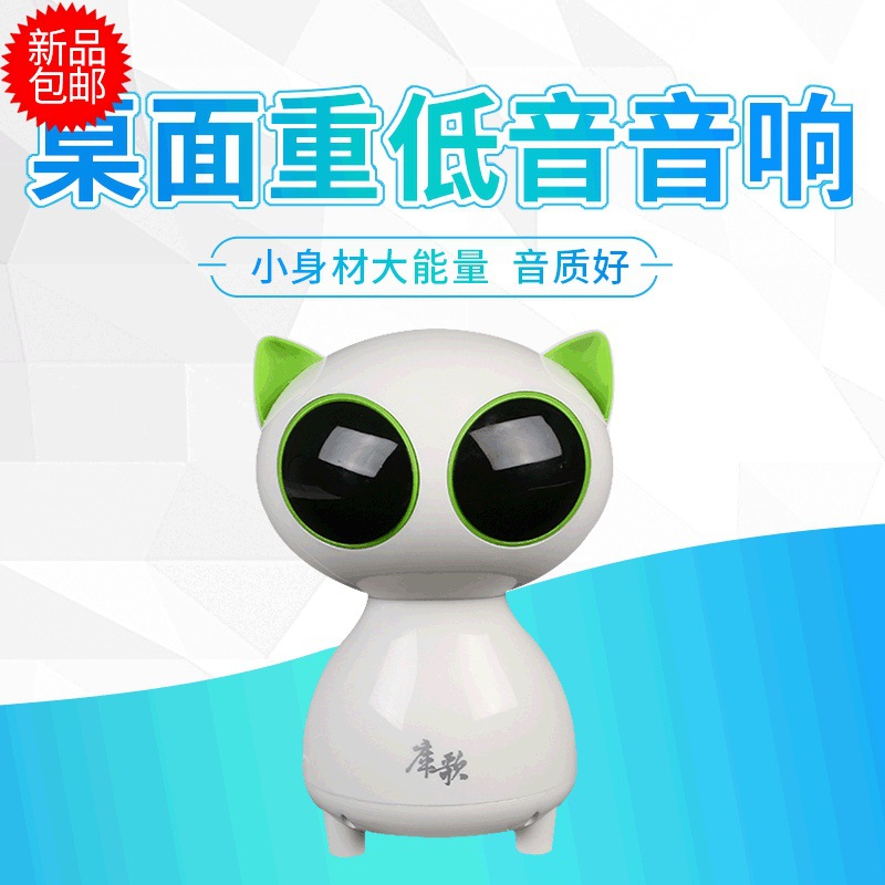台式 笔记本新款桌面超重低音小音响适合家庭办公音质好 包邮