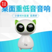 包邮 桌面超重低音小音响适合家庭办公音质好 笔记本新款 台式