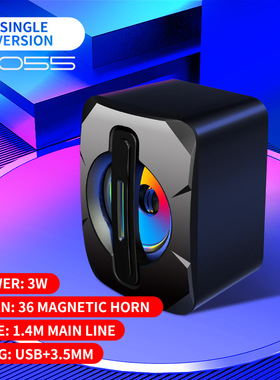 K2055单个电脑音响 家用桌面2.0多媒体USB台式笔记本七彩灯小音响