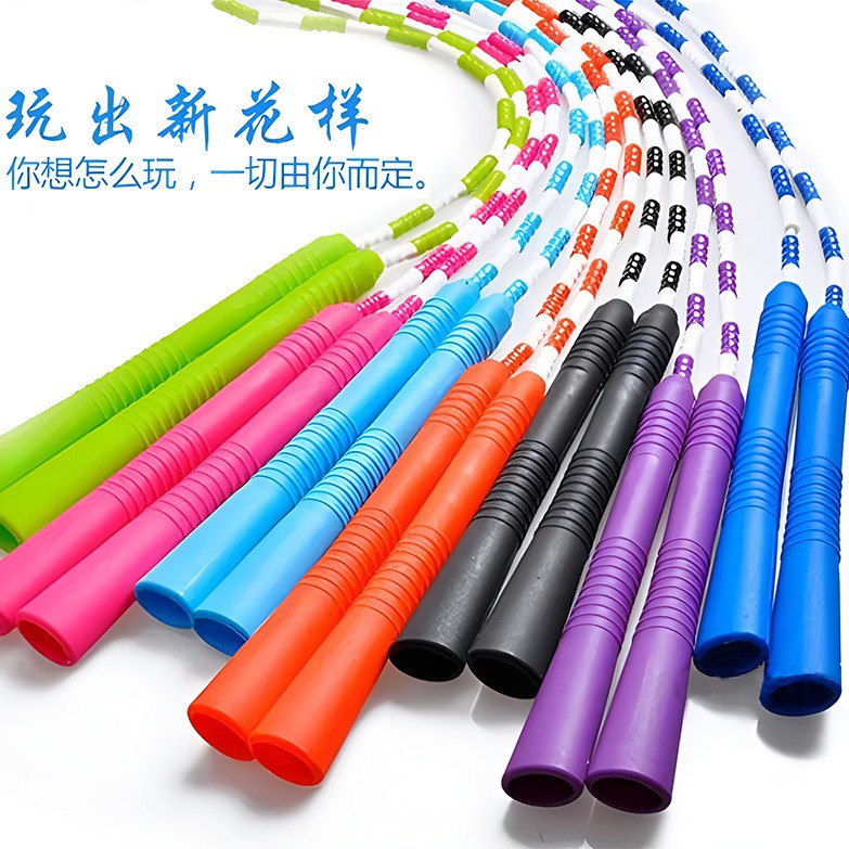 儿童竹节跳绳成人花样花式专业健身软珠初中生大学生中考比赛专用