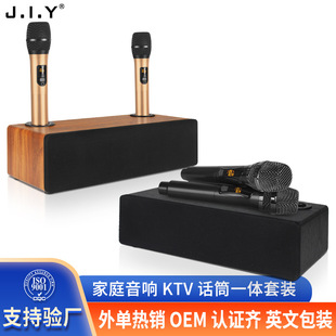 麦克风音响k歌一体蓝牙音箱 电脑音响带话筒无线家庭ktv音响套装