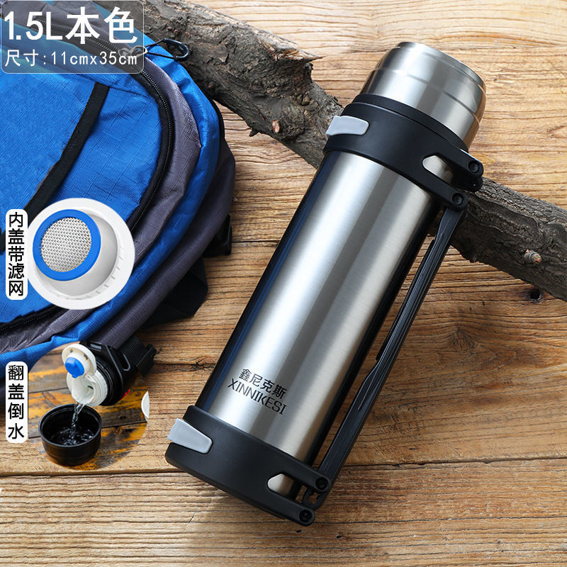 大容量保温壶家用户外旅行车载不锈钢水壶男女水杯保冷1.1L4L