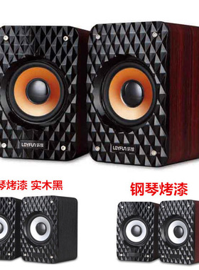 乐放M32台式机笔记本电脑木质小音箱 家用USB木制低音炮音响