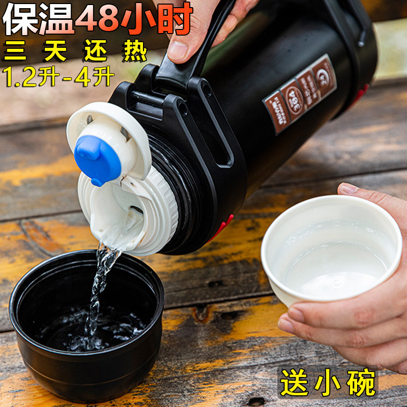 不锈钢保温壶大容量家用户外旅行车载水壶男女水杯保冷1.1L4L