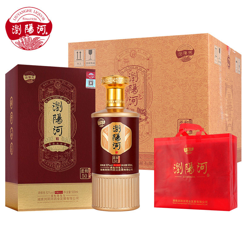 瀏阳河酒柔和50浓香型52度500ml*6瓶整箱装高端礼盒装/送礼赠酒具