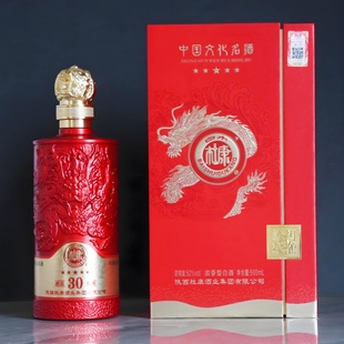 白水杜康酒祖精酿30龙凤呈祥酒浓香型52度纯粮酒整箱6瓶婚宴喜酒