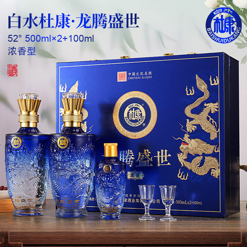 白水杜康龙腾盛世52度浓香型白酒500ml高档白酒礼盒装赠小酒/酒具,酒类,白酒/调香白酒,淘宝优惠券,粉丝福利购,淘宝优惠卷