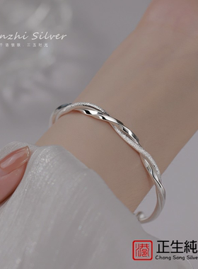香港正生莫比乌斯环s999纯银手镯女实心推拉足银镯子高级感送女友