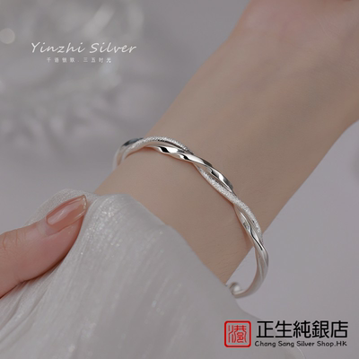 香港正生莫比乌斯环s999纯银手镯女实心推拉足银镯子高级感送女友
