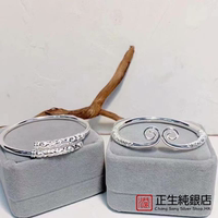 香港正生純銀s999韓版時(shí)尚網(wǎng)紅潮流祥云黑神話悟空緊箍咒情侶手鐲