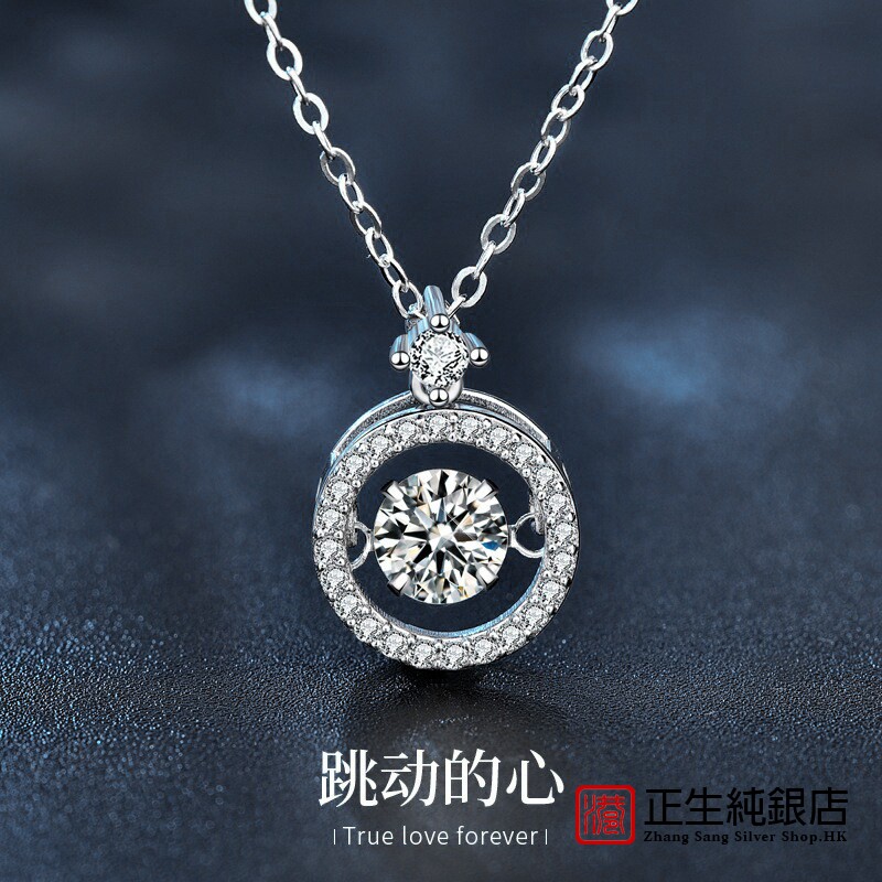 香港正生纯银莫桑925项链