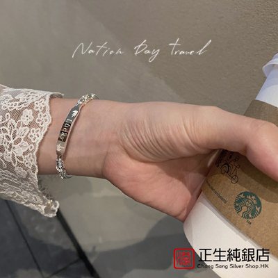 香港正生足银999浮雕花丝银手镯女款纯银亮面Lucky幸运民族风手环