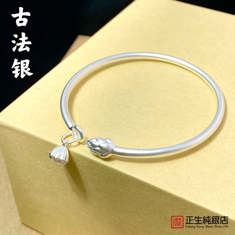 老字号纯银S999配送证书 免费刻字 假一赔十