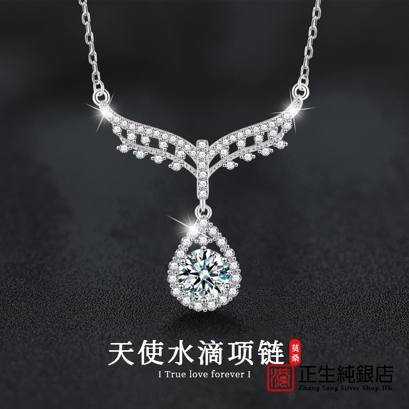 香港正生纯银欧美跨境s925