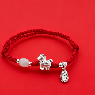 香港正生纯银999足银本命年红绳手链钱币马亲子大人小孩新年礼物