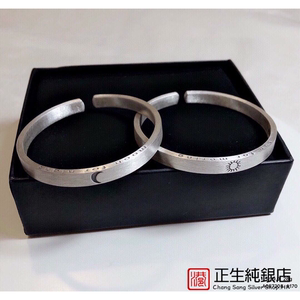 香港正生s999纯银复古简约磨砂日月情侣手镯足银潮流个性情侣礼物