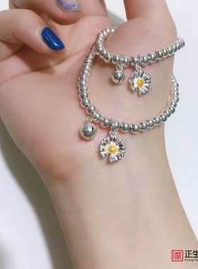 香港正生s925纯银转运珠手链亲子款儿童铃铛雏菊吊坠光珠手串女