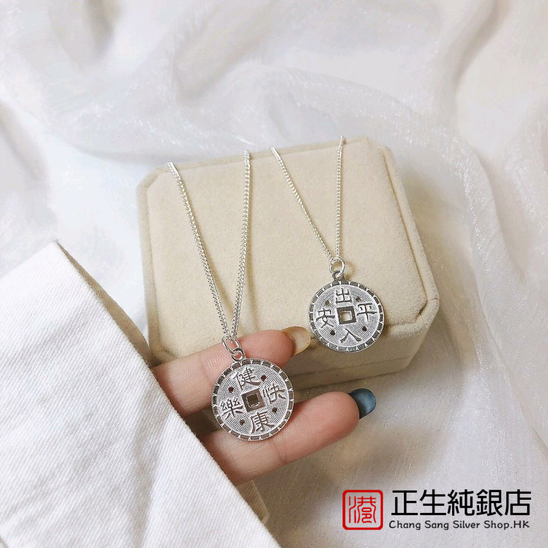 香港正生s999纯银健康快乐出入平安宝宝吊坠项链生日儿童节礼物品