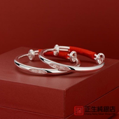 9999纯银宝宝银手镯新生婴儿见面礼儿童福字银镯子满月周岁礼物