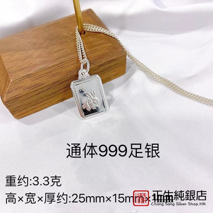 十二生肖纯银项链女999足银民族风宝宝锁婴儿儿童情侣吉祥物吊坠