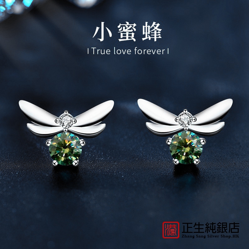 香港正生纯银个性创意小蜜蜂925纯银耳钉冷淡风ins气质耳饰绿色莫